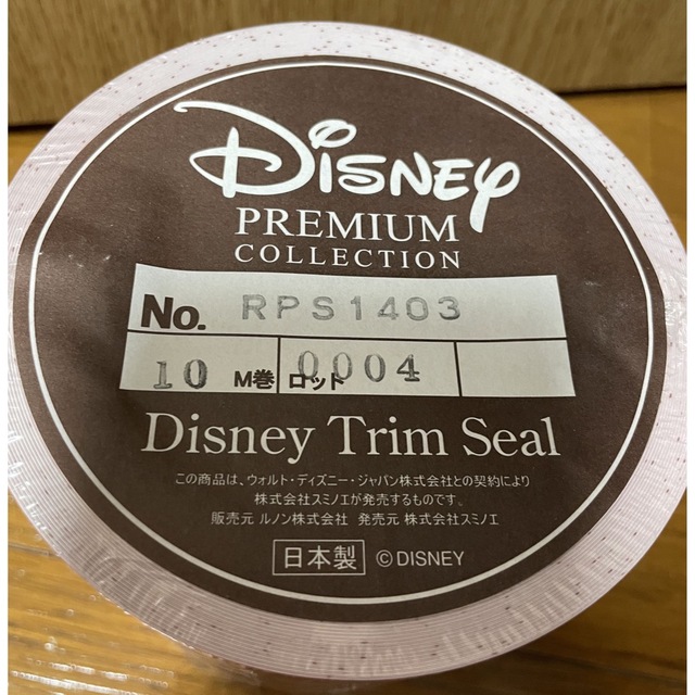 Disney(ディズニー)のディズニー　ミニー　トリムシールtrimseal disney minnie  インテリア/住まい/日用品のインテリア/住まい/日用品 その他(その他)の商品写真