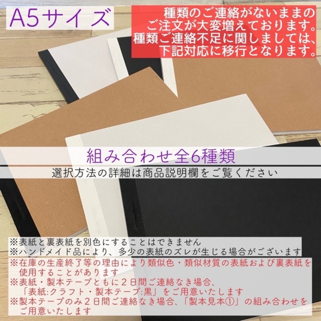 A5サイズ　6ヶ月間　半年分　183日間日記帳　スケジュール帳　手帳　メモ帳 インテリア/住まい/日用品の文房具(カレンダー/スケジュール)の商品写真