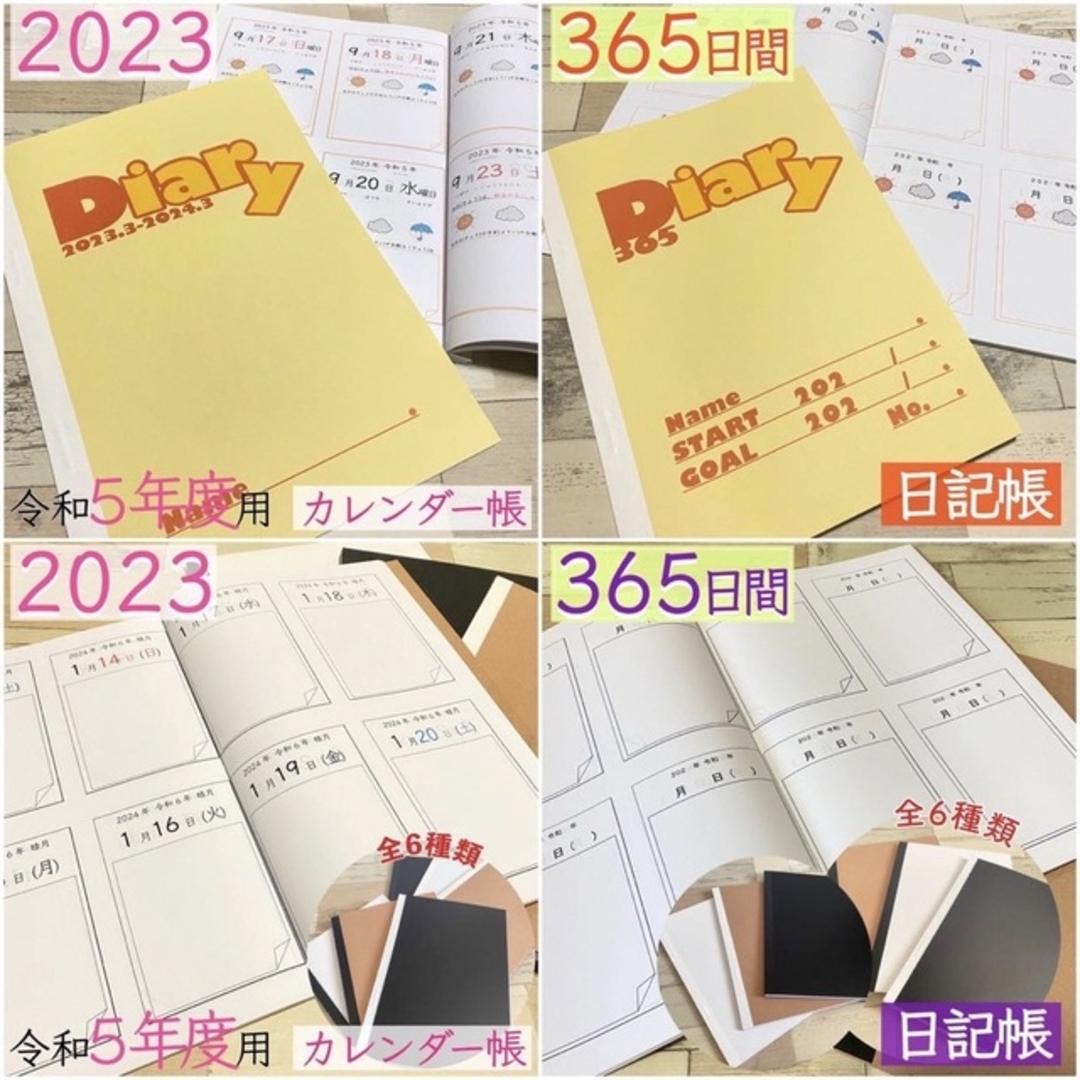 A5サイズ　6ヶ月間　半年分　183日間日記帳　スケジュール帳　手帳　メモ帳 インテリア/住まい/日用品の文房具(カレンダー/スケジュール)の商品写真