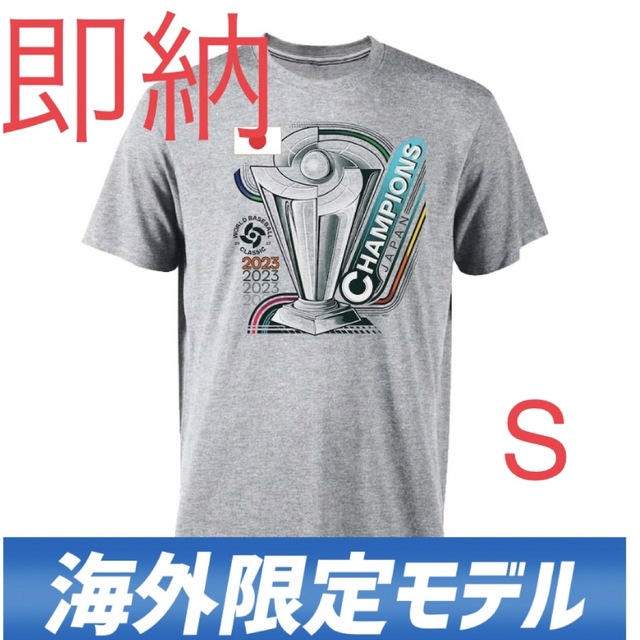 WBC 侍ジャパン　日本　優勝　公式　Tシャツ　S スポーツ/アウトドアの野球(記念品/関連グッズ)の商品写真