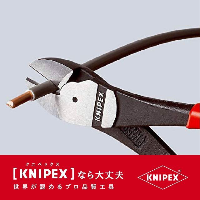 【数量限定】クニペックス KNIPEX 7401-180 強力型斜ニッパー(硬線