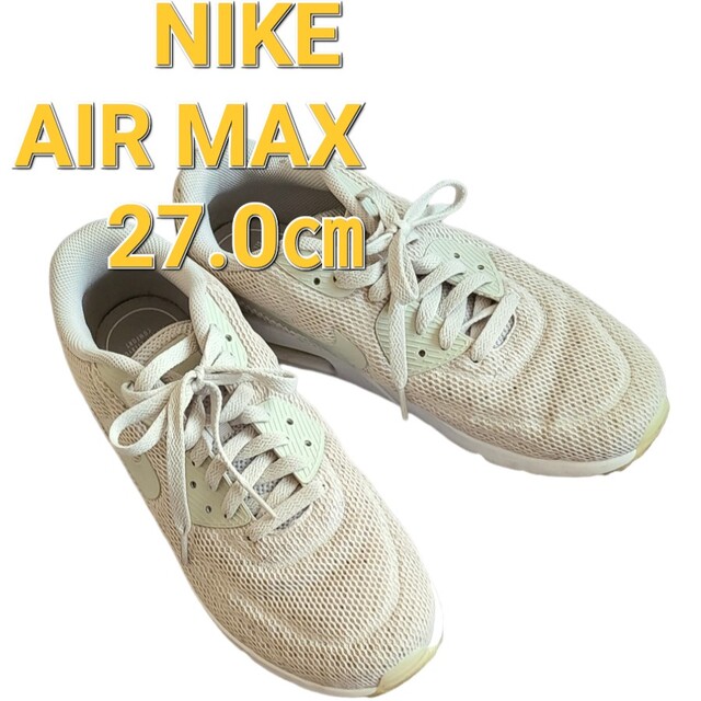 NIKE AIR MAX 90 ULTRA 2.0 BR collarグレー-