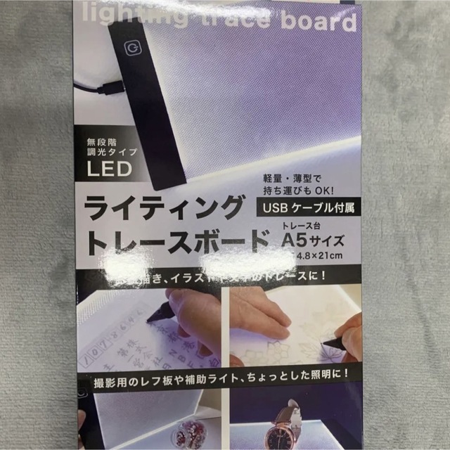 ライティングトレースボード　A5サイズ　トレース台　トレースボード　複写　USB インテリア/住まい/日用品のライト/照明/LED(その他)の商品写真