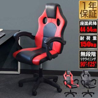 バーゲンで gamiさま専用 チェアエックス ロッキング グレー