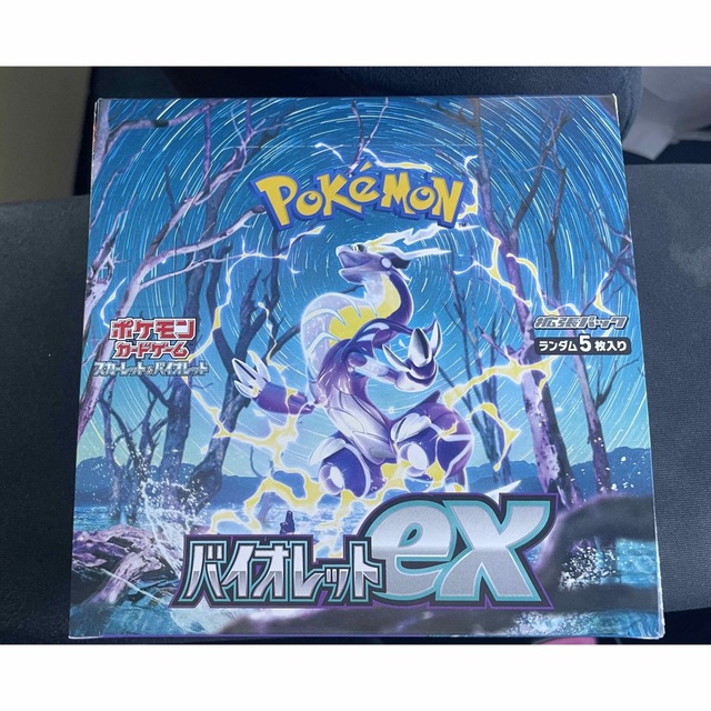 【新品未開封】ポケモンカードバイオレットEX  1BOX シュリンク有り