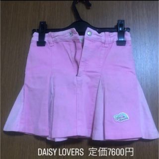 ディジーラバーズ(DAISY LOVERS)のデイジーラヴァーズ　スカート(スカート)