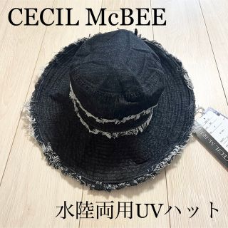 セシルマクビー(CECIL McBEE)の新品 セシルマクビー 水陸両用 UVカット デニム ハット 帽子 ブラック(ハット)