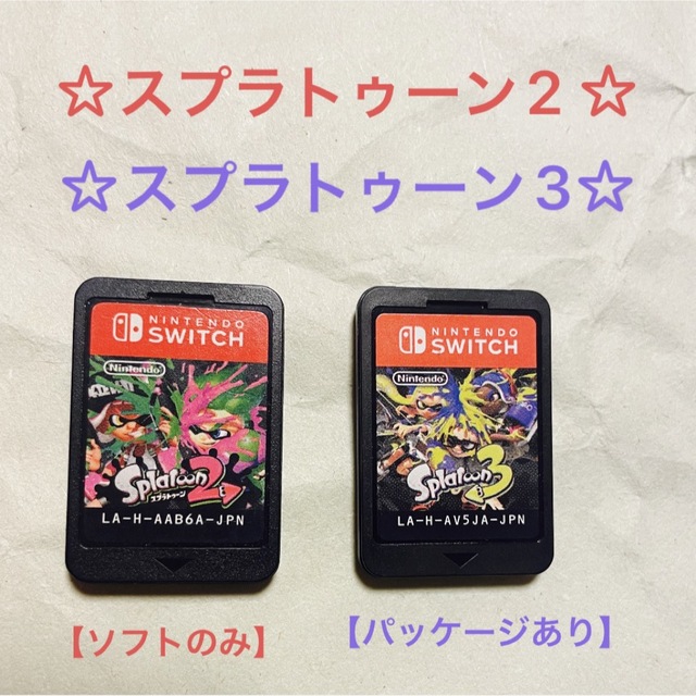 Nintendo Switch - Nintendo Switch スプラトゥーン2 スプラ Nintendo Switch - Nintendo Switch スプラトゥーン2 スプラ