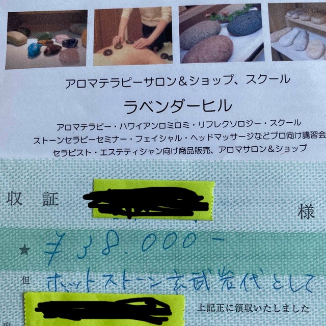 kao様専用 コスメ/美容のリラクゼーション(その他)の商品写真