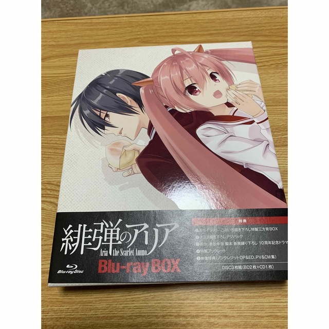 ライトノベル緋弾のアリア Blu-ray BOX