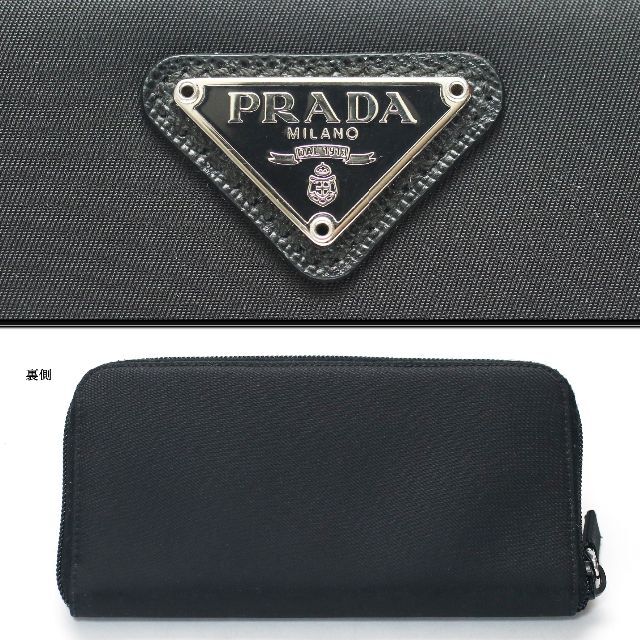 新品】◇プラダ◇ NERO / ブラック / ナイロン ラウンドファスナー財布