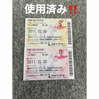 Disney(遊園地/テーマパーク)のフリマアイテム一覧 Disney(遊園地/テーマパーク)のフリマアイテム一覧