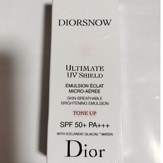ディオール(Dior)のkimikimirinrin様専用Dior スノーUVシールドトーンアップ50＋(日焼け止め/サンオイル)
