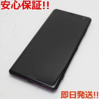 ソニー(SONY)の美品 SO-01L Xperia XZ3 ボルドーレッド  M666(スマートフォン本体)