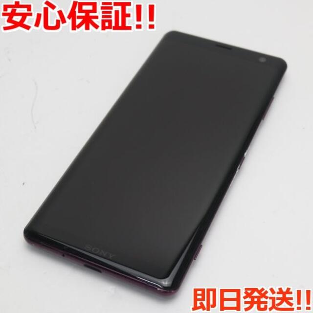 良品 SO-01L Xperia XZ3 ボルドーレッド