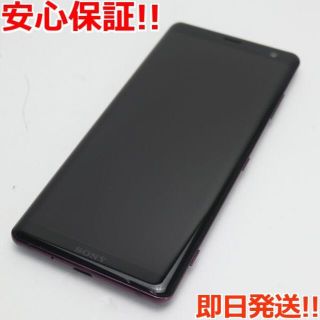 ソニー(SONY)の美品 SO-01L Xperia XZ3 ボルドーレッド  M666(スマートフォン本体)