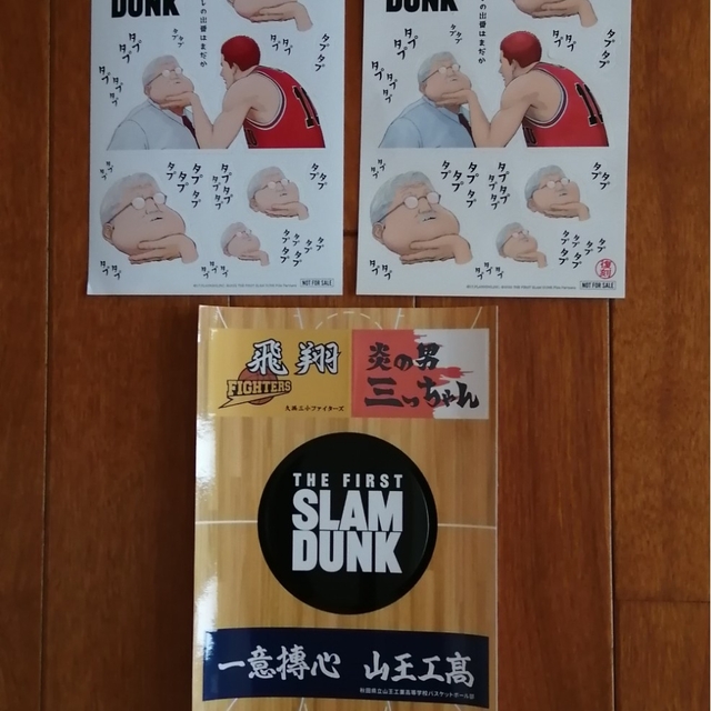 映画　特典　SLAM DUNK　ステッカー３枚セット エンタメ/ホビーのアニメグッズ(その他)の商品写真