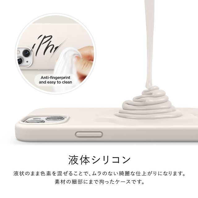 【elago】 iPhone13Pro Max 対応 ケース 耐 衝撃 薄型 シ 4
