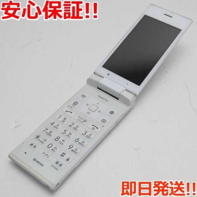 京セラ(キョウセラ)の良品中古 SoftBank 501KC DIGNO ケータイ ホワイト スマホ/家電/カメラのスマートフォン/携帯電話(携帯電話本体)の商品写真