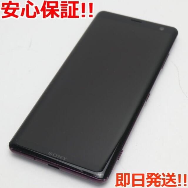 良品 SO-01L Xperia XZ3 ボルドーレッド