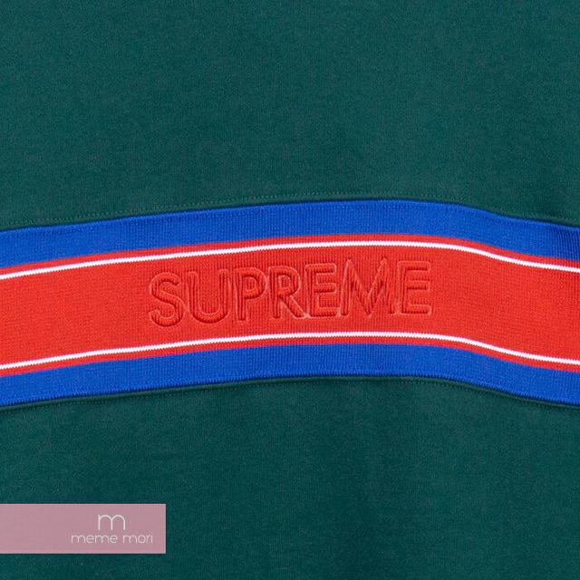 Supreme(シュプリーム)のSupreme 2019SS Chest Stripe Logo Hooded Sweatshirt シュプリーム チェストストライプロゴフーデッドスウェットフーディ パーカー プルオーバー グリーン×レッド×ブルー サイズS【200407】【新古品】【me04】 メンズのトップス(パーカー)の商品写真