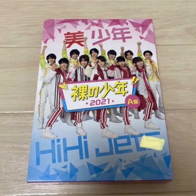 アイドル裸の少年　DVD A盤