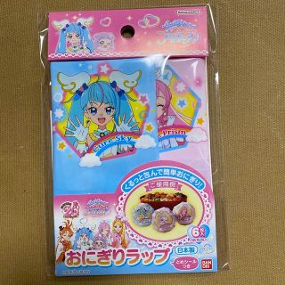 ひろがるスカイ プリキュア おにぎりラップ(弁当用品)