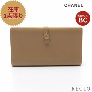 シャネル(CHANEL)のココボタン 二つ折り長財布 Wホック財布 レザー ベージュ ゴールド金具(財布)