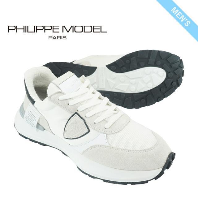 テスト【PHILIPPE MODEL ANTIBES ATLU W002】 フィリップモデル ANTIBES ATLU W002 WHITE ホワイト ランニングシューズメンズ