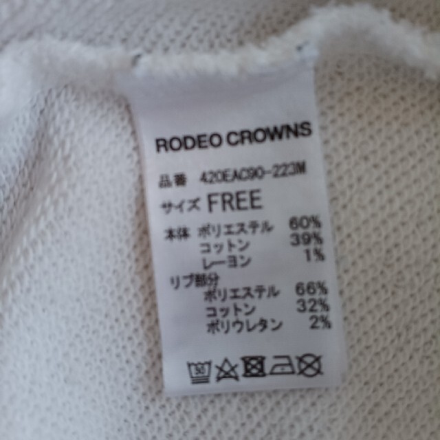 RODEO CROWNS(ロデオクラウンズ)のロデオクラウンズ　トレーナー レディースのトップス(トレーナー/スウェット)の商品写真