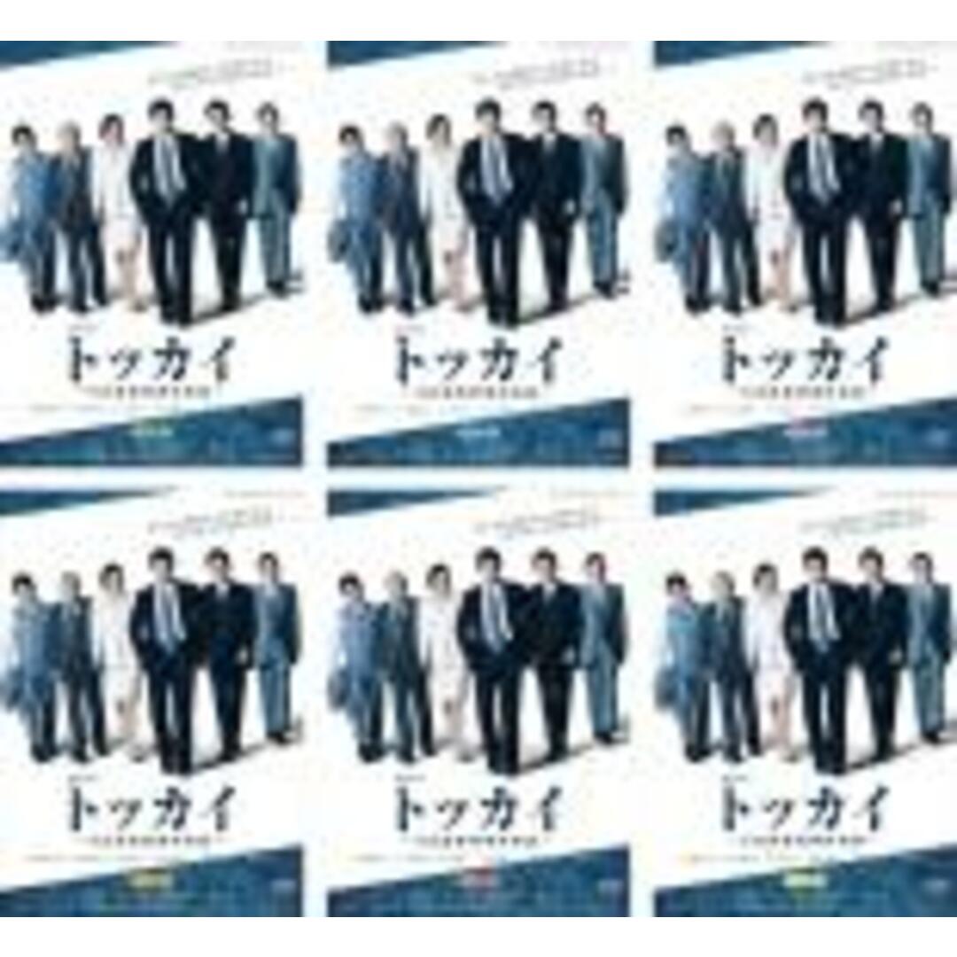 全巻セット【中古】DVD▽連続ドラマW トッカイ 不良債権特別回収部(6枚セット)第1話~第12話 最終▽レンタル落ち 愛用 全巻セットDVD▼連続ドラマW 悪貨(3枚セット)第1話〜最終話▽レンタル落ち