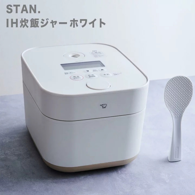 新品未使用☆大人気 象印 スタン 炊飯器 STAN-