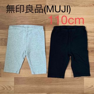 ムジルシリョウヒン(MUJI (無印良品))の無印良品　レギンス２枚セット(パンツ/スパッツ)