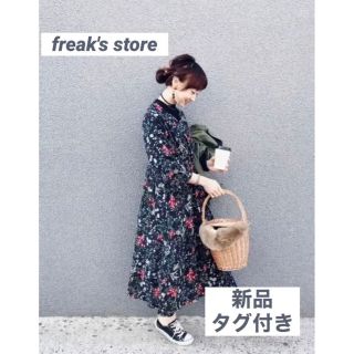 フリークスストア(FREAK'S STORE)の新品タグ付FREAK'S STORE フラワーガウンワンピ(ロングワンピース/マキシワンピース)