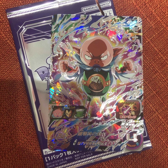激レア UGM8-SEC5 モナカ スーパードラゴンボールヒーローズ 激安