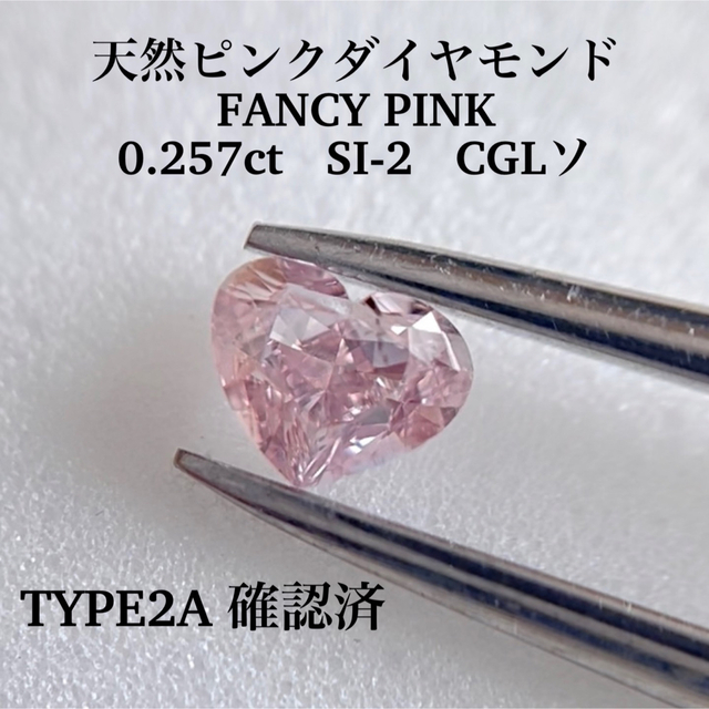 ダイヤモンドルース/ D /0.257 ct.