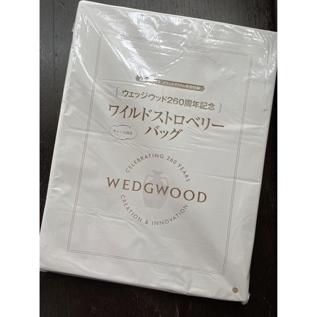 WEDGWOOD(ウェッジウッド)の雑誌付録　ウェッジウッド　ソフトベリー柄バッグ レディースのバッグ(ハンドバッグ)の商品写真