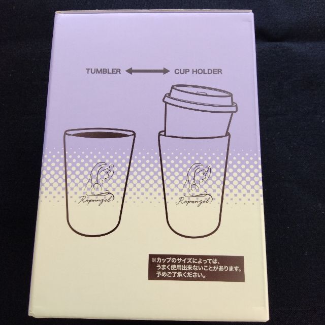 【新品】ディズニー ラプンツェル　ステンレスタンブラー パープル×イエロー インテリア/住まい/日用品のキッチン/食器(タンブラー)の商品写真