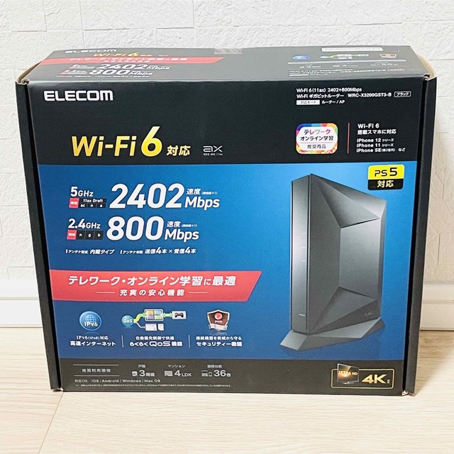 美品　エレコム　無線LANルーター親機　6(11ax)　IPv6(IPoE)対応