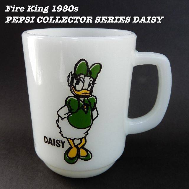 Fire King DAISY 9oz Mug Cup 1980s ①インテリア/住まい/日用品