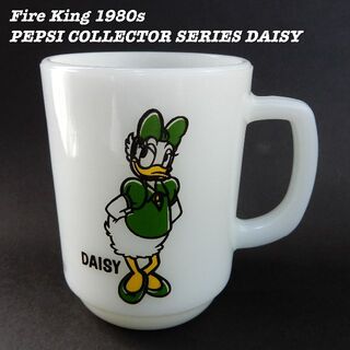 ファイヤーキング(Fire-King)のFire King DAISY 9oz Mug Cup 1980s ①(グラス/カップ)