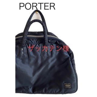 PORTER(ボストンバッグ)のフリマアイテム一覧 PORTER(ボストンバッグ)のフリマアイテム一覧