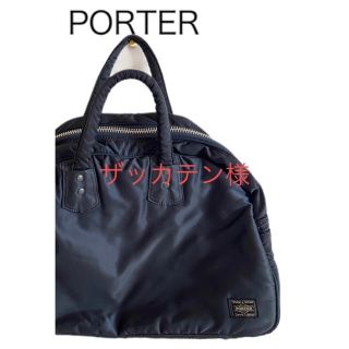 ポーター(PORTER)のPORTER ポーター 吉田カバン タンカー ミニボストンバッグ ネイビー紺(ボストンバッグ)