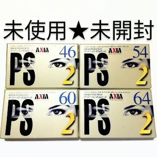 フジフイルム(富士フイルム)の◆未使用◆未開封★AXIA PS2G ハイポジションカセットテープ 4本★(その他)