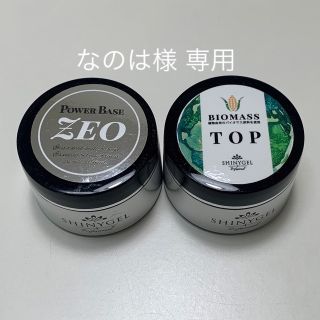 シャイニージェル(SHINY GEL)の【なのは様 専用】シャイニージェル トップ＆ベース 12g(ネイル用品)