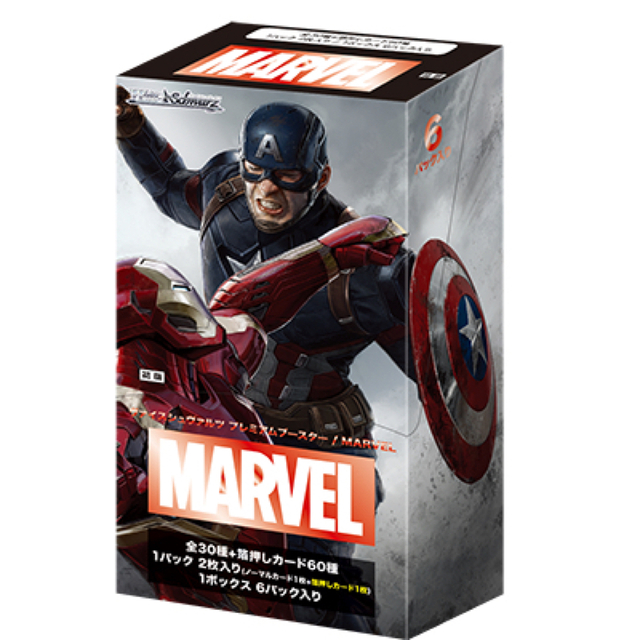 ヴァイスシュヴァルツ プレミアムブースター MARVEL 未開封 1カートン