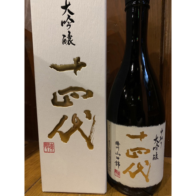 十四代　播州山田錦　中取り大吟醸　720mL  2023.04