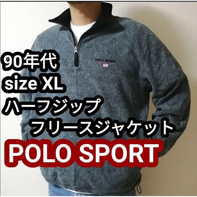 POLO SPORT ラルフローレン ハーフジップ　フリース