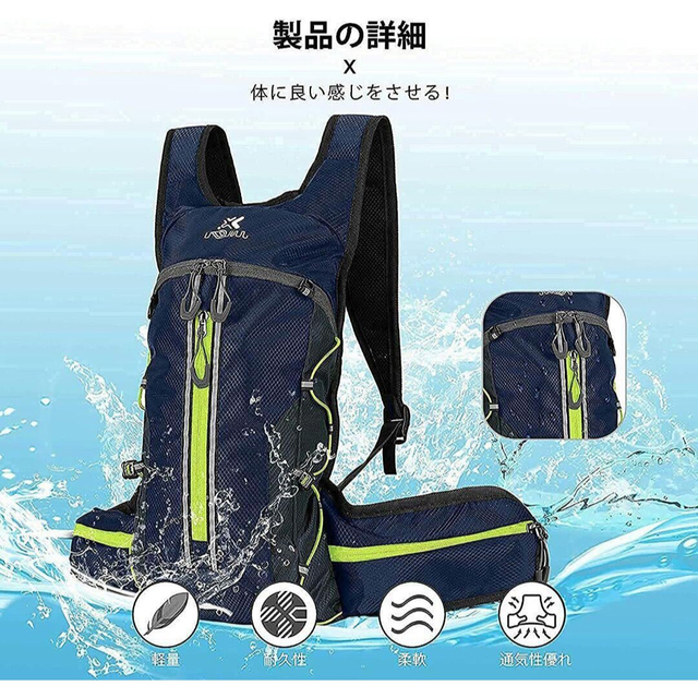 超軽量 ランニングバッグ サイクリングバッグ　 光反射 通気 防水　ネイビー スポーツ/アウトドアの自転車(バッグ)の商品写真