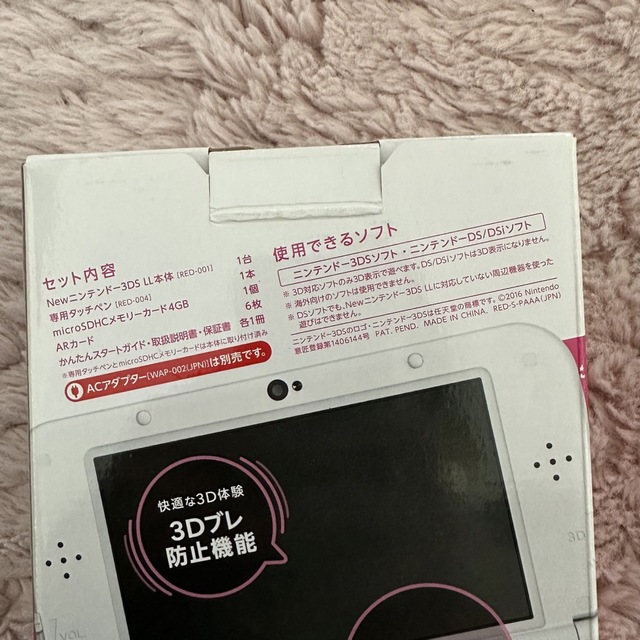 ニンテンドー　new 3ds ll ピンク携帯用ゲーム機本体